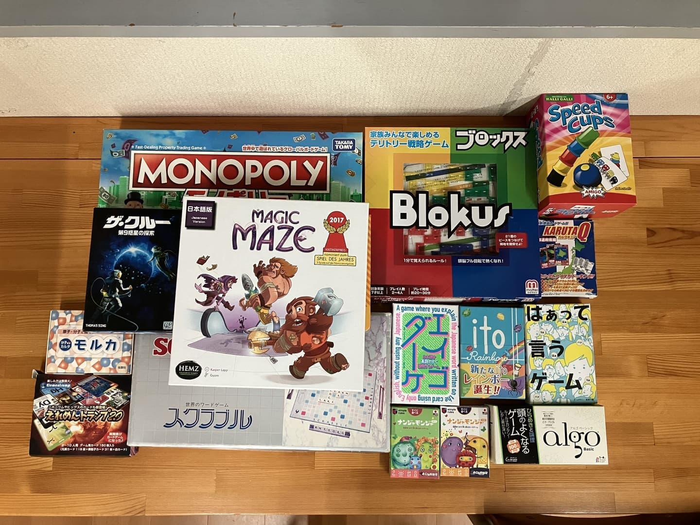山形県 寒河江市 学習塾 数研ゼミ ボードゲーム教室