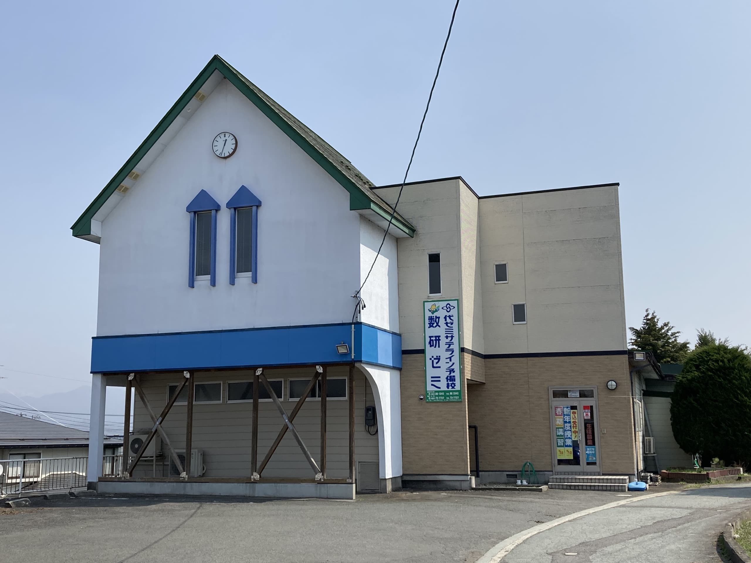 数研ゼミ　数研ゼミとは？（数学の視点から考える学び）